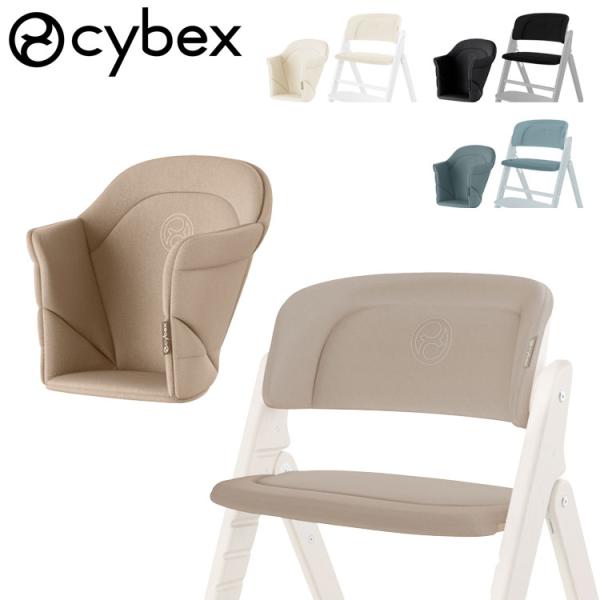Click&amp;Fold コンフォートインレイ サイベックス cybex 専用クッション シート シート...