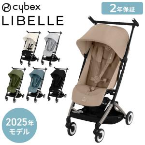 サイベックス ベビーカー LIBELLE リベル 2024年モデル 軽量 cybex GOLD 機内持ち込み ウルトラコンパクト ベビーカー 6ヶ月から 4歳ごろまで 代引不可｜rcmdse