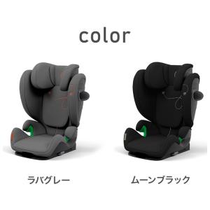 CYBEX サイベックス ソリューション G ...の詳細画像1