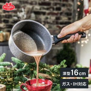 BALLARINI（バッラリーニ） 【新発売】BALLARINI ヴィンチ 7pcs