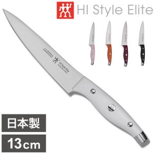 ヘンケルス HIスタイル エリート ペティナイフ 130mm ホワイト