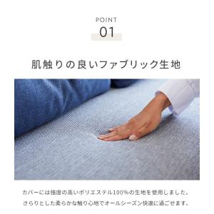 ※オプション PACE ソファーベッド 幅20...の詳細画像3