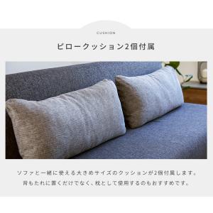 ※オプション PACE ソファーベッド 幅20...の詳細画像4