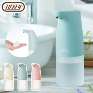 Toffy トフィー オートソープディスペンサー HW-DS1 ラドンナ