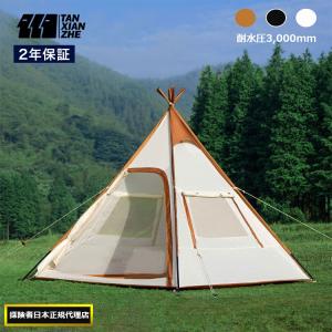 LOGOS（ロゴス） LOGOS LAND Tepee 350 (71901000) キャンプ ドーム