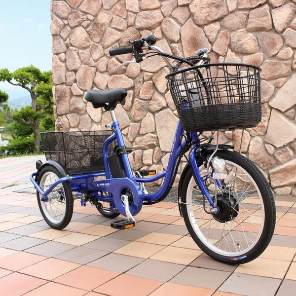 e-parton イーパートン 電動アシスト三輪自転車 SB BEPN20SB 電動自転車 電動 電...