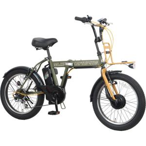 eワイルダー 電動 FDB206 マットオリーブ YG-1501 折りたたみ自転車 20インチ 電動自転車 キャプテンスタッグ CAPTAIN STAG 自転車 コンパクト 折畳み 代引不可｜rcmdsp