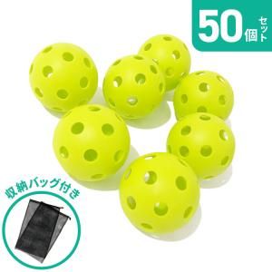 野球 穴あきボール 120個 柔らか素材 弾力性◎ 練習用 72mm バッティン 野球 穴あきボール 120個 柔らか素材 弾力性◎ 練習用 72mm