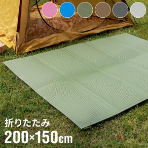 プールマット ビニールプール用 折りたたみ 200×150cm 厚み1cm デコボコ軽減 滑り止め お手入れ簡単 安全 アウトドア 水遊び｜rcmdsp