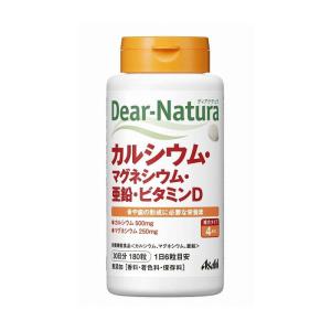 アサヒグループ食品 ディアナチュラ カルシウム マグネシウム 亜鉛 VD 180P 健康食品 サプリ サプリメント 栄養 補助 健康 予防 手軽 飲みやすい｜rcmdsp