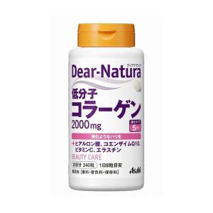 アサヒグループ食品 ディアナチュラ 低分子 コラーゲン 1380 240粒 健康食品 サプリ サプリメント 栄養 補助 健康 予防 手軽 飲みやすい｜rcmdsp