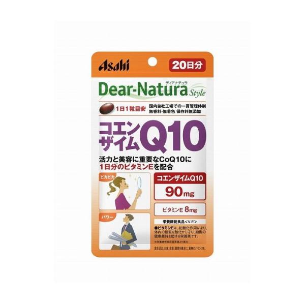 アサヒグループ食品 ディアナチュラ スタイル コエンザイムQ10 850 20粒 健康食品 サプリ ...