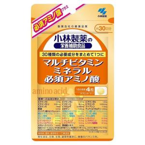 小林製薬 マルチビタミン ミネラル 必須アミノ酸 120粒｜rcmdsp