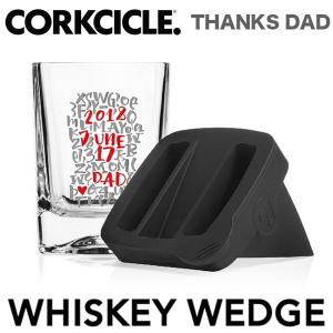 父の日企画 CORKCICLE コークシクル THANKS DAD WHISKEY WEDGE ウィスキーウェッジ 製氷器 ウィスキー｜rcmdsp