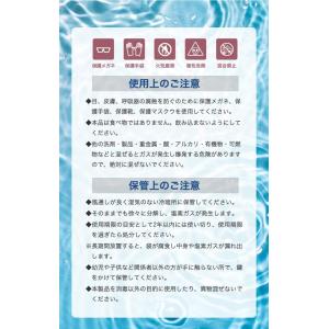 プール塩素消毒剤 顆粒 10g×10袋入り ビ...の詳細画像5