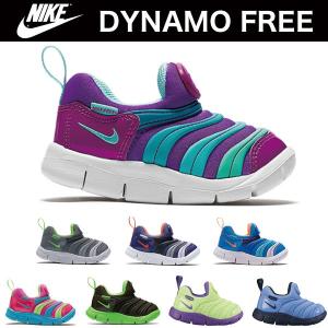 NIKE ナイキ キッズスニーカー ダイナモ フリーTD 343938 DYNAMO FREE TD キッズ ベビーシューズ｜rcmdsp