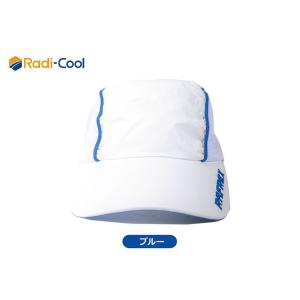 世界初 放射冷却素材 Radi-Cool 帽子...の詳細画像1