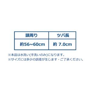 世界初 放射冷却素材 Radi-Cool 帽子...の詳細画像4
