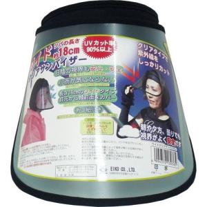 晴雨兼用 UVカット ワイド クリア サンバイザー
