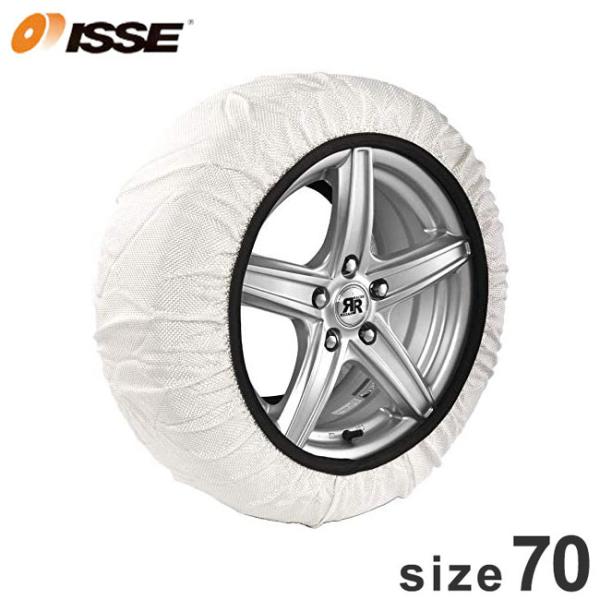 ISSE スノーソックス スーパーモデル サイズ70 SUPER 70 布製 タイヤチェーン 布製チ...