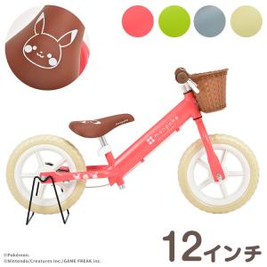 モンポケ キックバイク トレーニングバイク ペダル無し自転車 2歳から monpoke rise12 自転車 子供用 幼児用 練習 練習用 自転車練習 代引不可｜rcmdsp