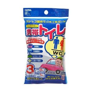 セイワ 携帯トイレ 3枚入 Z61 介護 おむつ・失禁対策・トイレ用品 トイレ用品 携帯トイレ セイワ｜rcmdsp