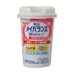 明治 メイバランス ミニカップ ストロベリー味 125ml 介護 介護食品 流動食 流動食 明治｜rcmdsp