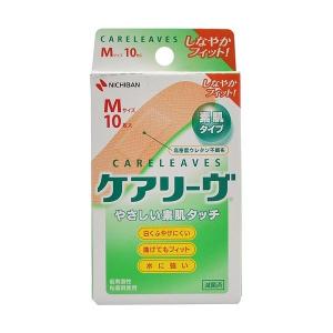 ケアリーヴ Mサイズ 10枚 CL10M 衛生医療 絆創膏 絆創膏 低刺激タイプ 低刺激性絆創膏 ニチバン｜rcmdsp