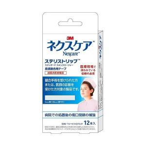 Nexcare ネクスケア ステリストリップ 皮膚接合絆創膏 衛生医療 絆創膏 絆創膏全部 絆創膏 ばんそうこう スリーエムジャパン｜rcmdsp