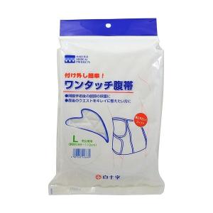 白十字 ワンタッチ腹帯 L ベビー&キッズ マタニティ・出産準備用品 マタニティウェア 腹帯 白十字｜rcmdsp