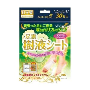 足裏樹液シート 30枚入 日用品 フットケア 足用シート 樹液シート 鈴木油脂工業