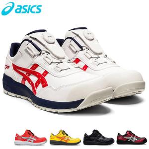 アシックス 安全靴 ウインジョブ CP306 BOA 作業靴 メンズ マジックテープ 作業 保護 靴 スニーカー シューズ