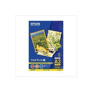 (業務用30セット) エプソン EPSON フォトマット紙 KA3N20PM A3ノビ 20枚 代引不可｜rcmdsp