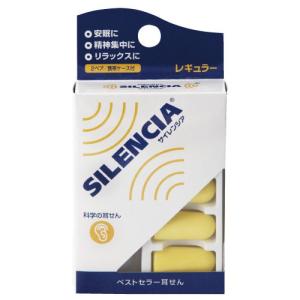 DKSHジャパン サイレンシア レギュラー 入数:2ペア｜rcmdsp