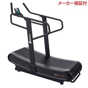 自走式トレッドミル DK-6310CB メーカー保証付き 4段階負荷 ダイコウ 準業務用 ルームランナー フィットネス 2022年発売 代引不可