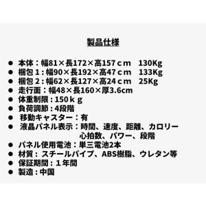 自走式トレッドミル DK-6310CB メーカ...の詳細画像1