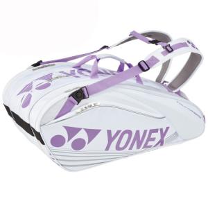 Yonex ヨネックス ラケットバック9 リュック付き ラケット9本用 BAG1602N カラー スノーホワイト｜rcmdsp