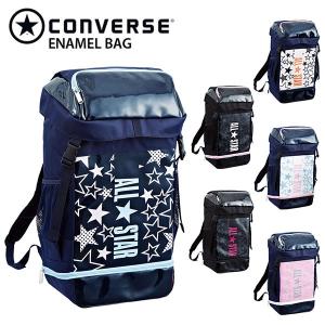 コンバース converse エナメルリュック C1801010 エナメルバッグ 通学バッグ ショルダーバッグ｜rcmdsp