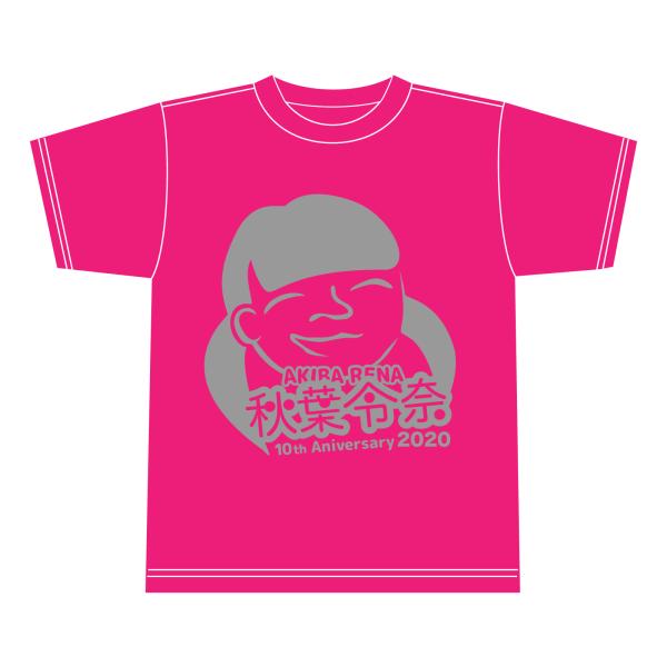 【Tシャツ】秋葉令奈10周年記念 (ピンク)