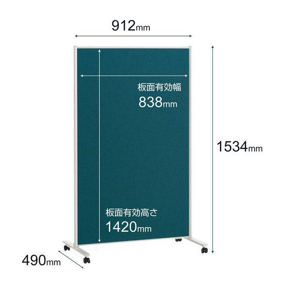 プラス 布張り＆ホワイトボードスクリーン ネイビー 高さ1534mm×幅912mm キャスター脚
