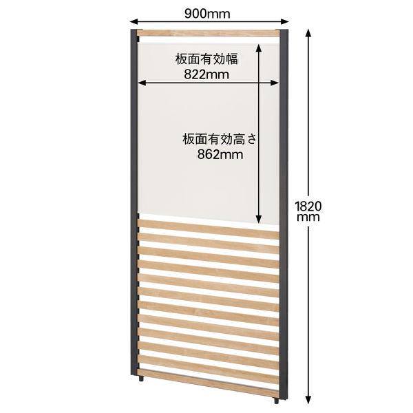 トーカイスクリーン　ブラックフレームパーティション　両面ホワイトボード　高さ1820mm×幅900m...