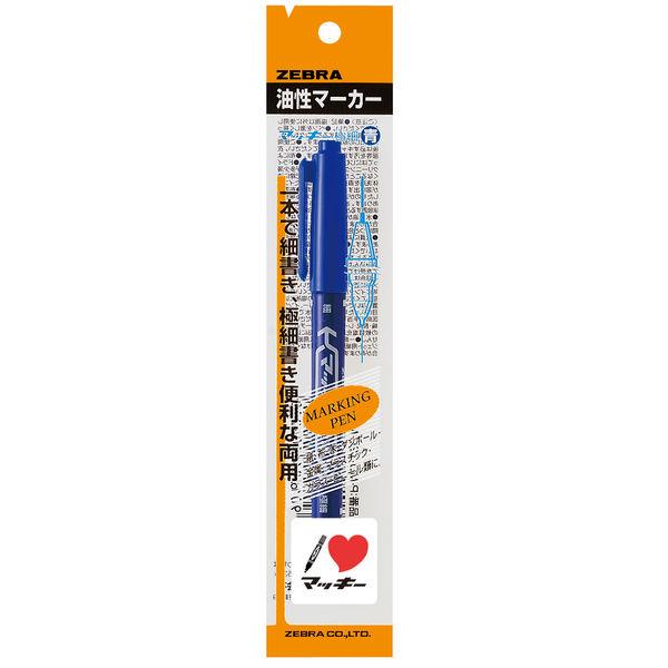 マッキー　細字/極細　青　油性ペン　P-MO-120-MC-BL 9本 ゼブラ（直送品）