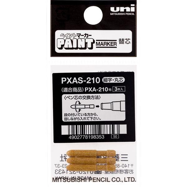 三菱鉛筆(uni)　アルコールペイントマーカー細字用替芯　PXAS210　　3本入×20パック　（直...