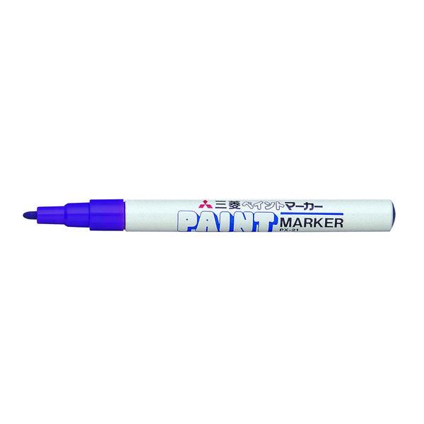 三菱鉛筆(uni) ペイントマーカー 細字　紫　油性マーカー PX-21　5本　（直送品）