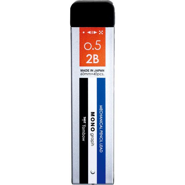 トンボ鉛筆 モノグラフMG0.5 2B01 R5-MG2B01 1セット(5個)（直送品）