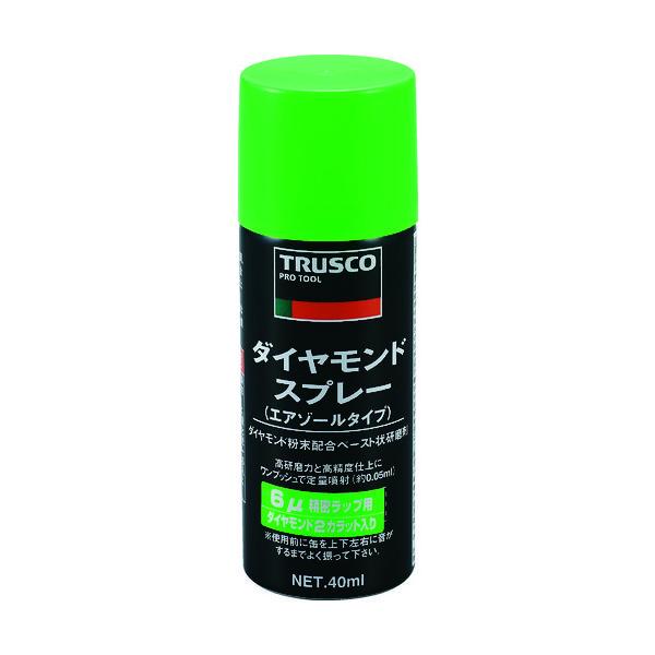 トラスコ中山 TRUSCO ダイヤモンドスプレー 6ミクロン 40ml DM40SP-6 1本 17...