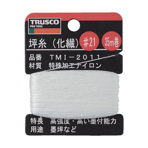 トラスコ中山 TRUSCO 坪糸(化繊) #21 35m巻 TMI-2011 1巻(1個) 253-...