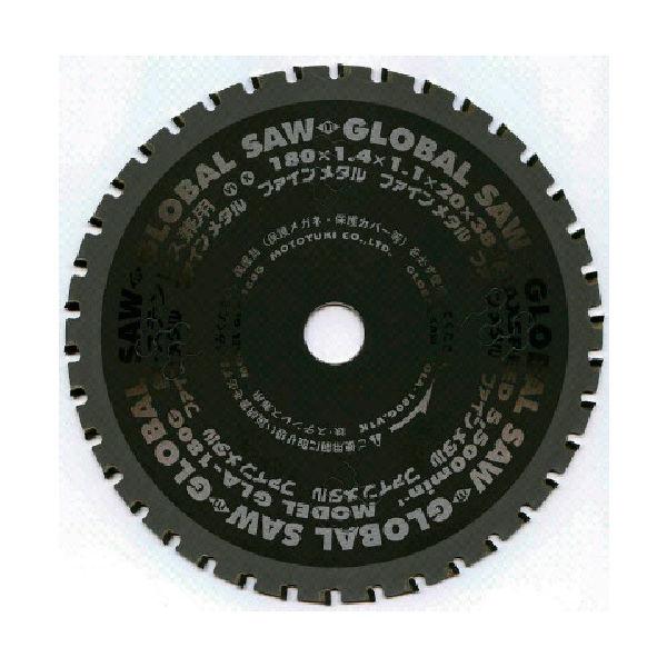 モトユキ 鉄・ステンレス兼用 GLA-125G 1枚(1個) 354-5610（直送品）