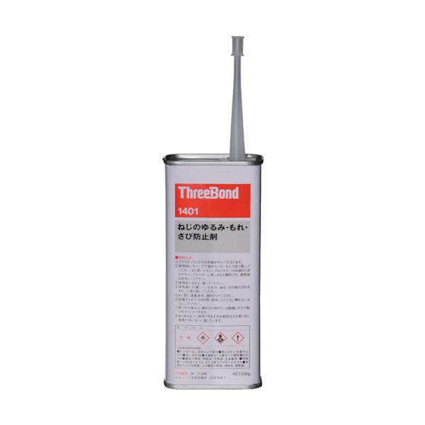 TB1401-200（直送品）