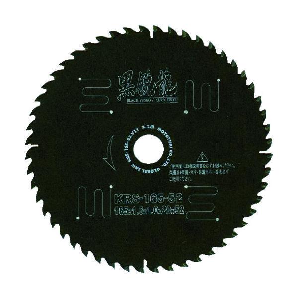 モトユキ グローバルソー木工用黒鋭龍 KRS-216-100 1枚 379-3320（直送品）